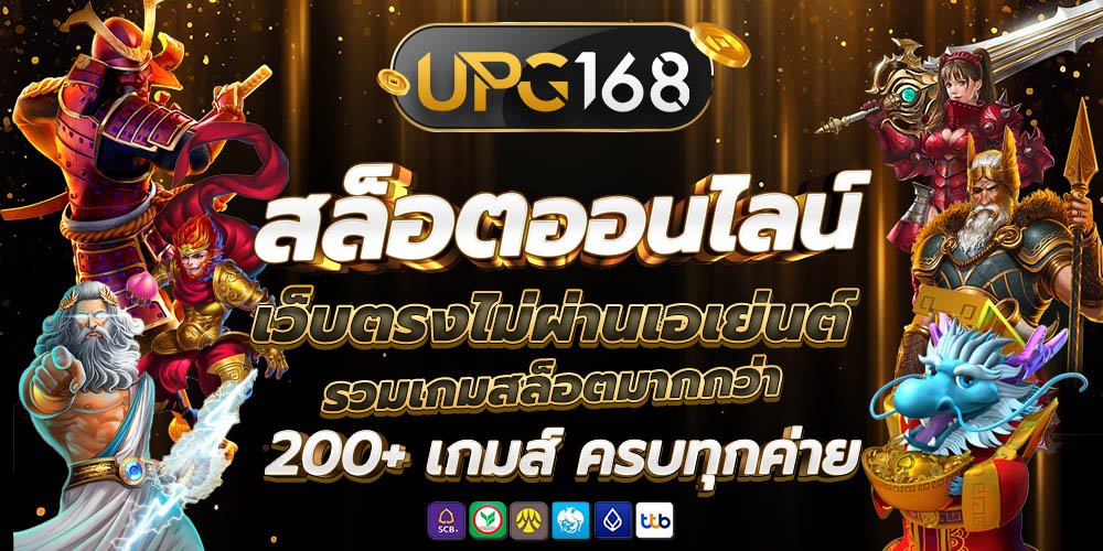 สล็อตออนไลน์ 282