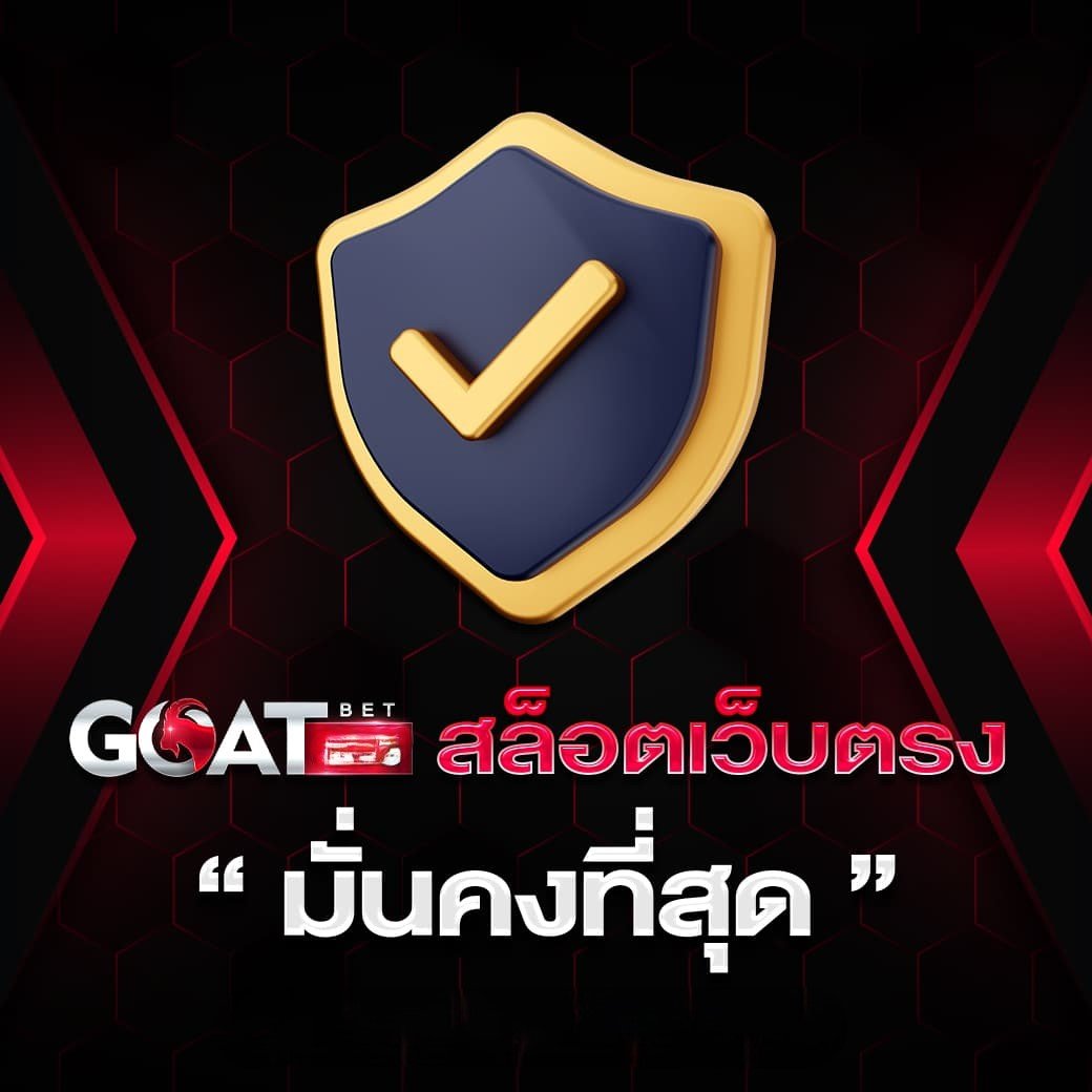 goatbet สล็อต