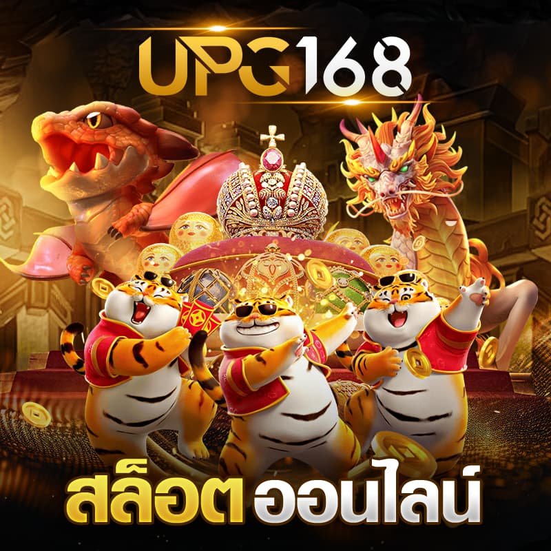 UPG168 pk789 สล็อต