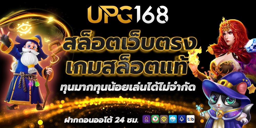 สล็อตเว็บตรง myplay vip สล็อต